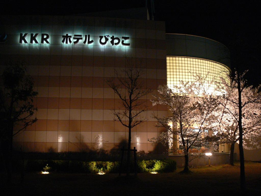 Kkr Biwako أوتسو المظهر الخارجي الصورة